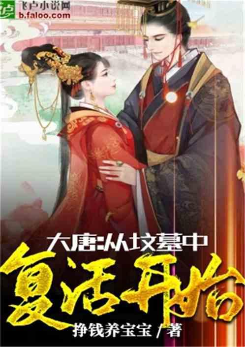 三国之志2