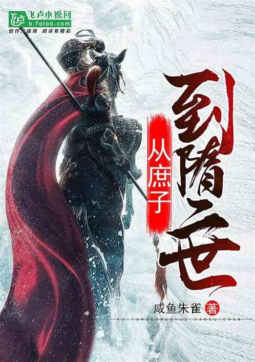 吃素能减肥吗？游戏画面